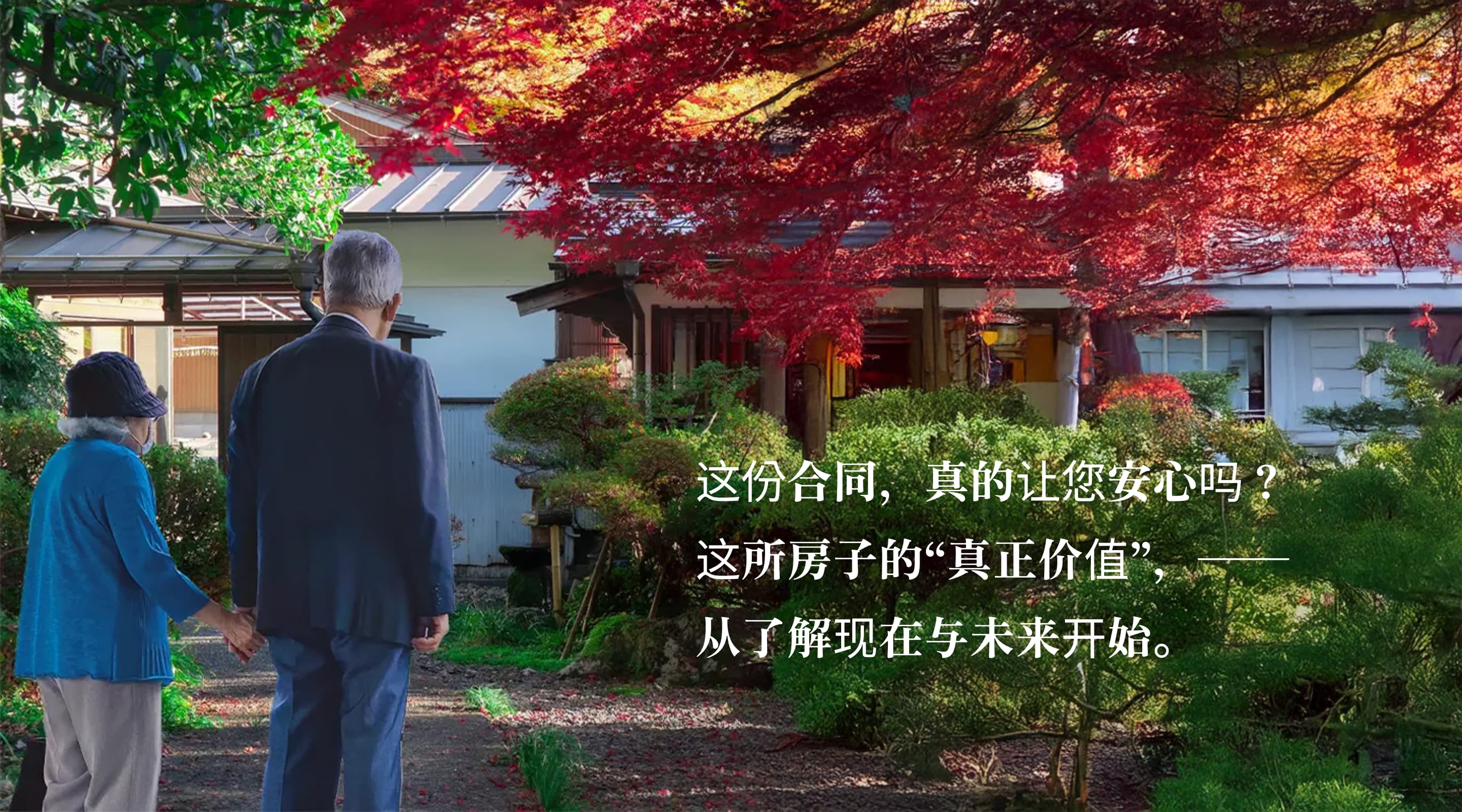 老夫婦が広場でベンチに座っている姿