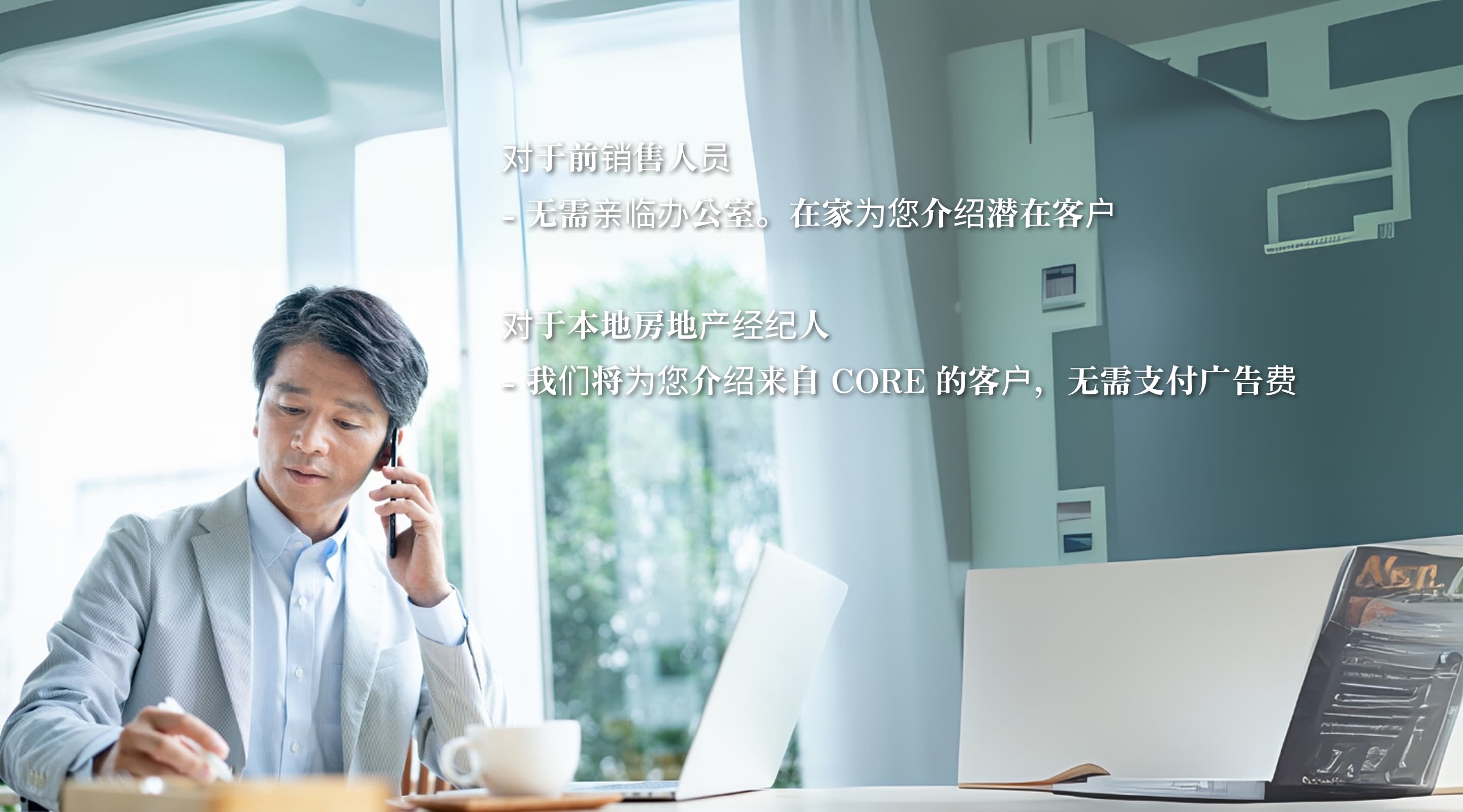 リノベーションする前後の家の内装