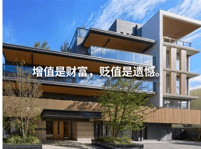 住宅ローンは将来への積立です